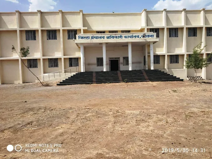 District Library Officer Office Jalna