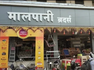 Malpani-Brothers-Furniture-Jaln